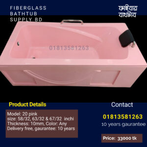 pink color fiber bathtub