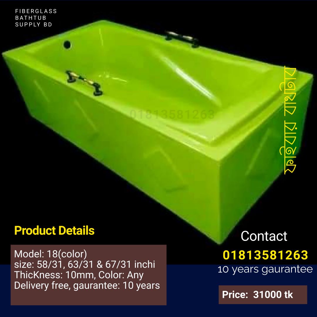 Modern Fiber Bathtub, Freestanding Bathtub in Bangladesh