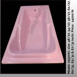 Pink Color Fiber Bathtub | Bathtub | Bathtub Price in Bangladesh | Acrylic bathtub| Modern bathtubs | Luxury bathtubবাথটাব