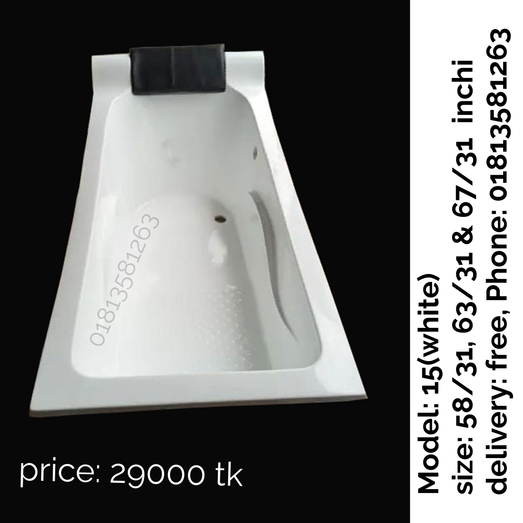 bathtub