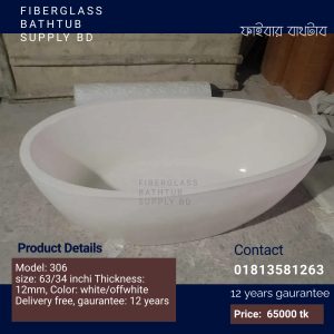 fiber bathtub exclusive model