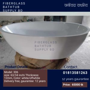 oval bathtub in bd
